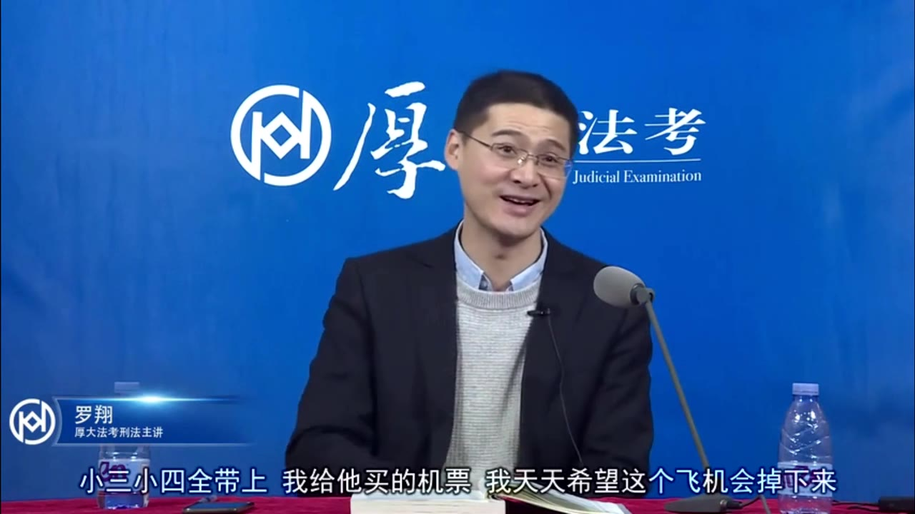 【罗老师】张三给他人买了一百张蹦极票,结果摔死了